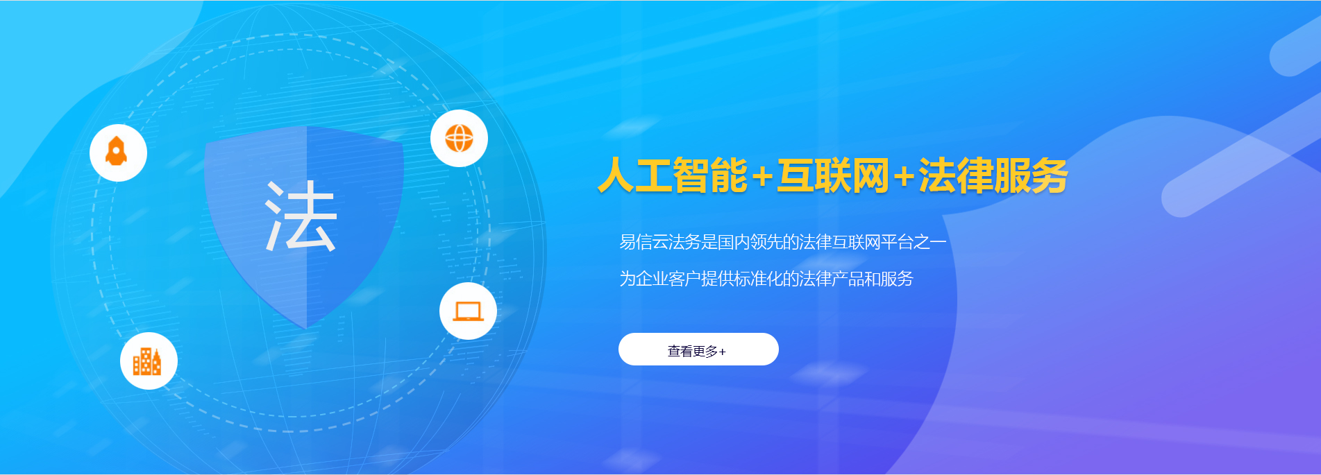莱阳律师在线咨询