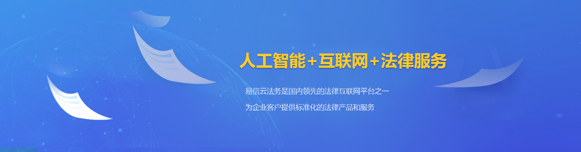 莱阳律师在线咨询